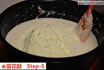 雪花酥做法第五步骤