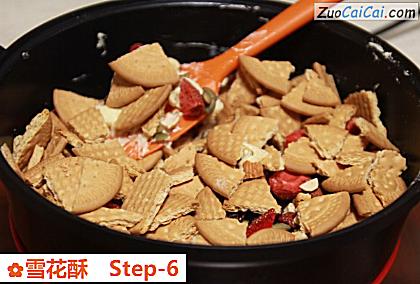 雪花酥做法第六步骤