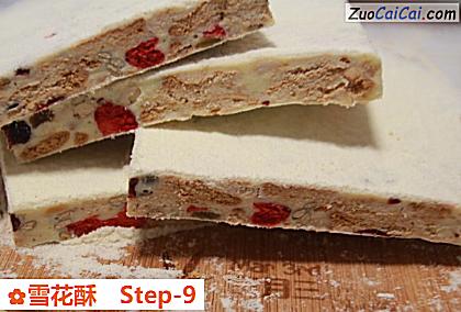 雪花酥做法第九步骤