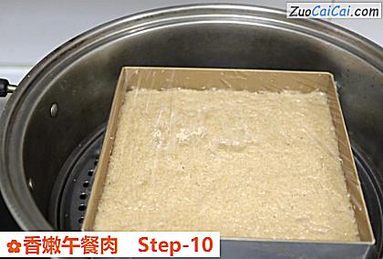 香嫩午餐肉做法第十步骤