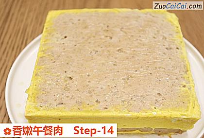 香嫩午餐肉做法第十四步骤