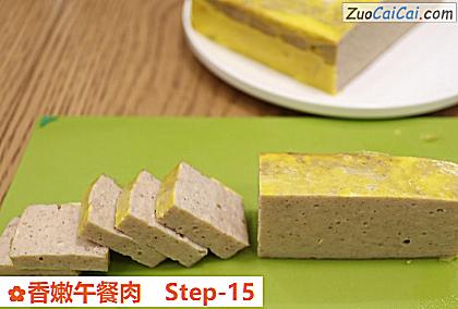 香嫩午餐肉做法第十五步骤