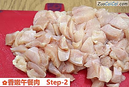 香嫩午餐肉做法第二步骤