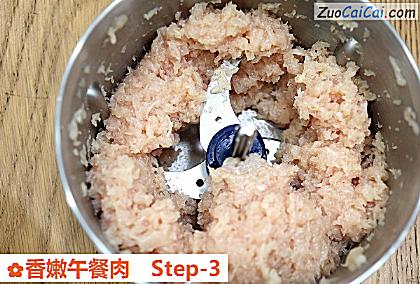 香嫩午餐肉做法第三步骤