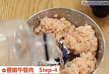 香嫩午餐肉做法第四步骤