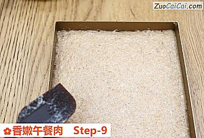 香嫩午餐肉做法第九步骤