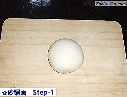 砂锅面做法第一步骤