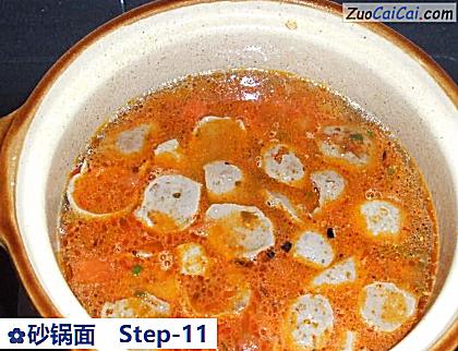 砂锅面做法第十一步骤