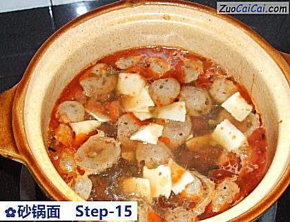 砂锅面做法第十五步骤