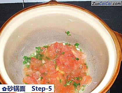 砂锅面做法第五步骤