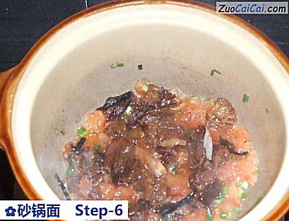 砂锅面做法第六步骤