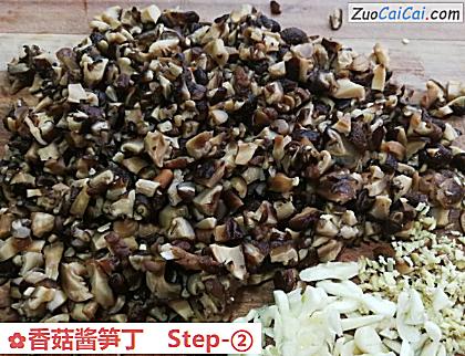 香菇酱笋丁做法第二步骤