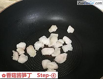 香菇酱笋丁做法第四步骤