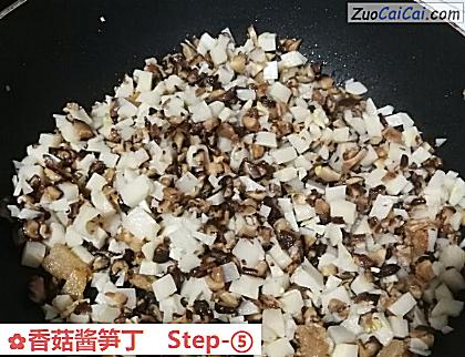 香菇酱笋丁做法第五步骤