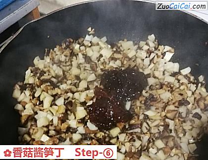香菇酱笋丁做法第六步骤