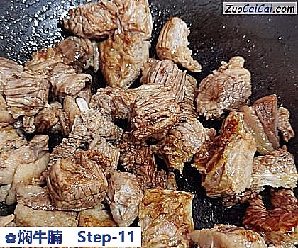 焖牛腩做法第十一步骤