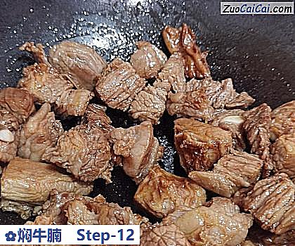焖牛腩做法第十二步骤