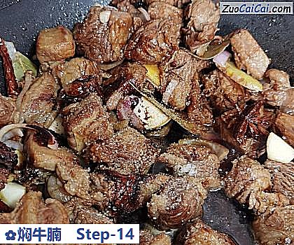 焖牛腩做法第十四步骤
