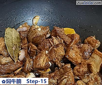 焖牛腩做法第十五步骤