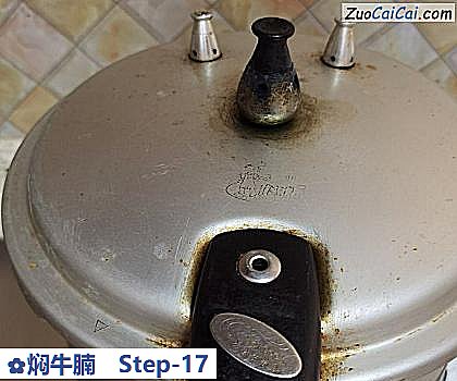 焖牛腩做法第十七步骤