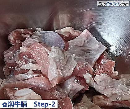 焖牛腩做法第二步骤