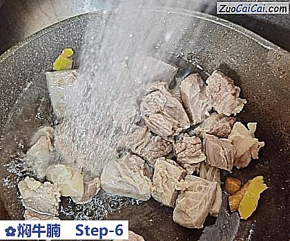 焖牛腩做法第六步骤