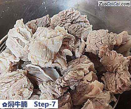 焖牛腩做法第七步骤