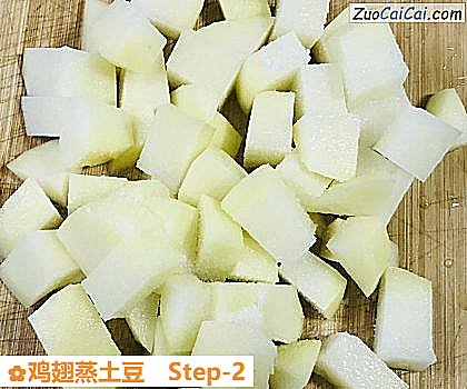 鸡翅蒸土豆做法第二步骤