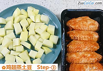 鸡翅蒸土豆做法第三步骤