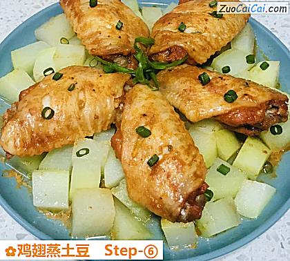 鸡翅蒸土豆做法第六步骤