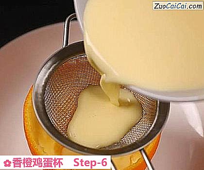 香橙鸡蛋杯做法第六步骤
