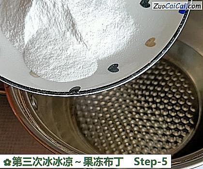 第三次冰冰凉～果冻布丁做法第五步骤