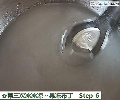 第三次冰冰凉～果冻布丁做法第六步骤