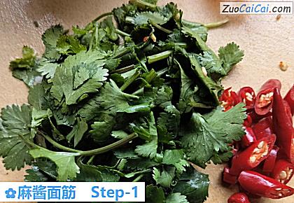 麻酱面筋做法第一步骤
