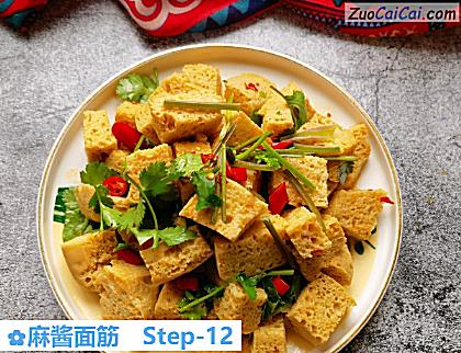 麻酱面筋做法第十二步骤