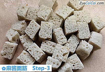 麻酱面筋做法第三步骤