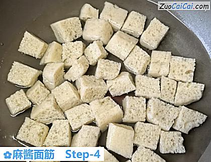 麻酱面筋做法第四步骤