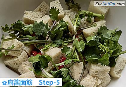 麻酱面筋做法第五步骤