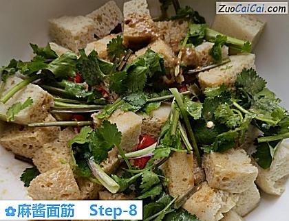 麻酱面筋做法第八步骤