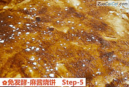 免发酵-麻酱烧饼做法第五步骤