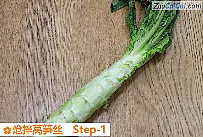 炝拌莴笋丝做法第一步骤