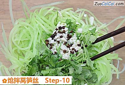 炝拌莴笋丝做法第十步骤