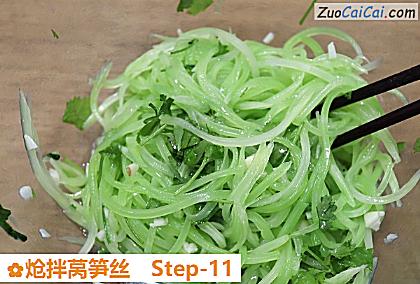 炝拌莴笋丝做法第十一步骤