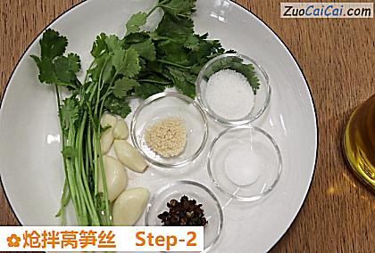 炝拌莴笋丝做法第二步骤