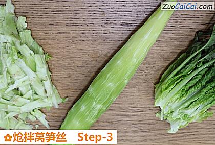 炝拌莴笋丝做法第三步骤