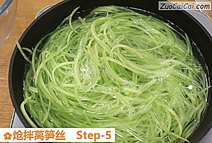 炝拌莴笋丝做法第五步骤
