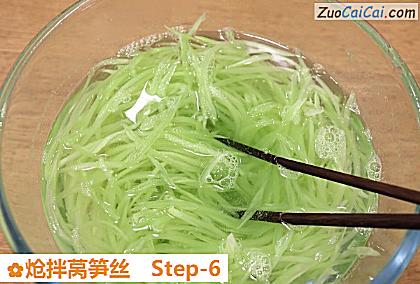 炝拌莴笋丝做法第六步骤