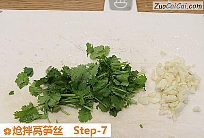 炝拌莴笋丝做法第七步骤