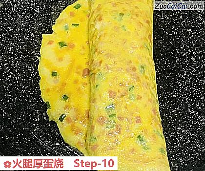火腿厚蛋烧做法第十步骤