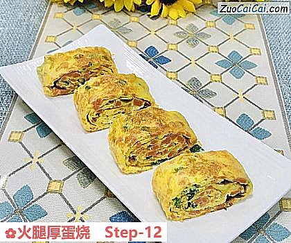 火腿厚蛋烧做法第十二步骤